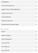 [Slivlux.com] [uprock] [Евгений Кузьмин] Профессия UX/UI дизайнер (2021)