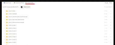 [Slivlux.com] [uprock] [Евгений Кузьмин] Профессия UX/UI дизайнер (2021)