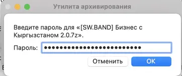 [Slivlux.com] [Алина Рязанова] Бизнес с Кыргызстаном 2.0. База поставщиков и производителей (2022)