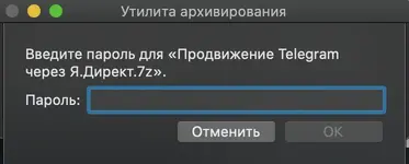 [Slivlux.com] [Дмитрий Румянцев] Продвижение Telegram-каналов через Яндекс.Директ (2022)