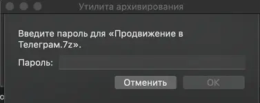 [Slivlux.com] [Маргарита Былинина] Продвижение в Телеграм (2022)