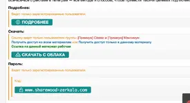 [Slivlux.com] [Маргарита Былинина] Продвижение в Телеграм (2022)