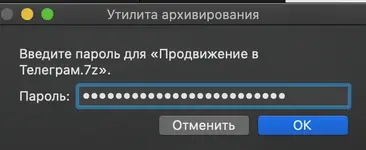 [Slivlux.com] [Маргарита Былинина] Продвижение в Телеграм (2022)