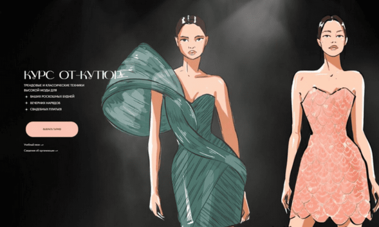 [slivlux.com] [Виктория Ракуса] [Vikisews] Техники от кутюр. Тариф всё сам (2025)