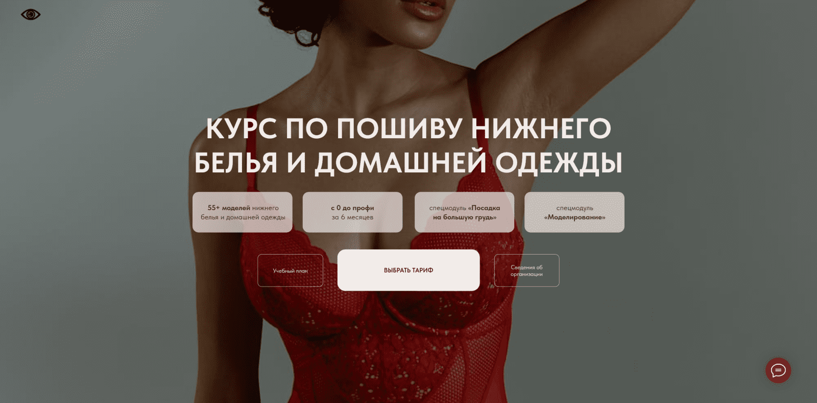 [slivlux.com] [Виктория Ракуса] [Vikisews] Пошив нижнего белья и домашней одежды. Тариф За ручку с наставником (2025)