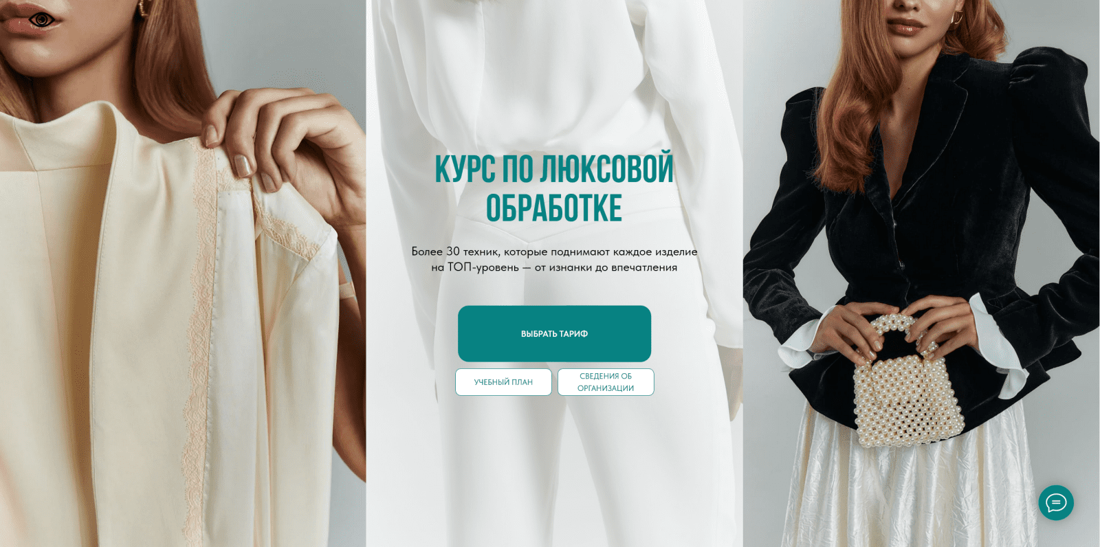 [slivlux.com] [Виктория Ракуса] [Vikisews] Люксовая обработка. Тариф Всё сама (2025)